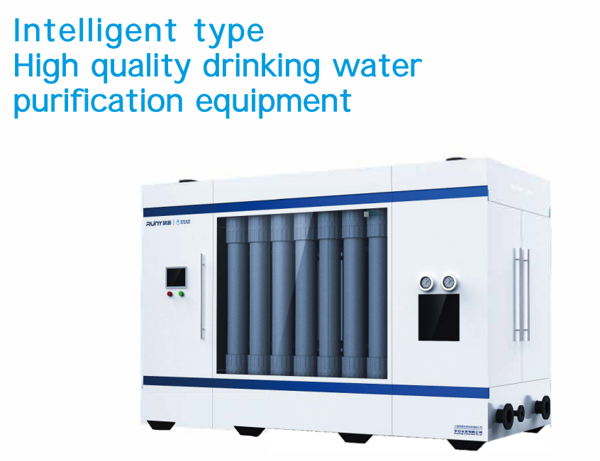 Intelligent type High quality drinking water purification equipment