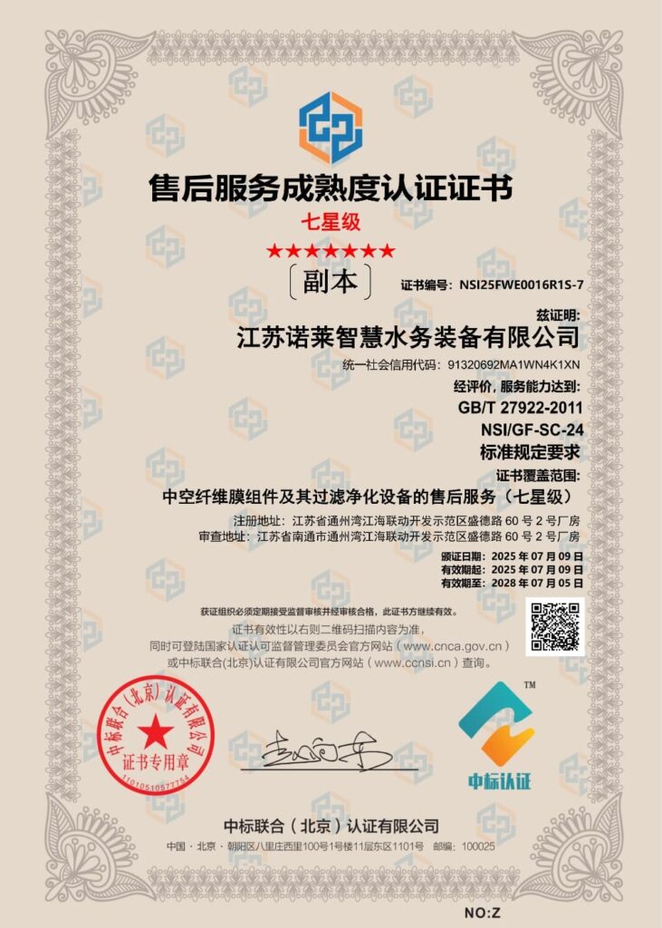 20260409 104855 WH 1000x1400px 1