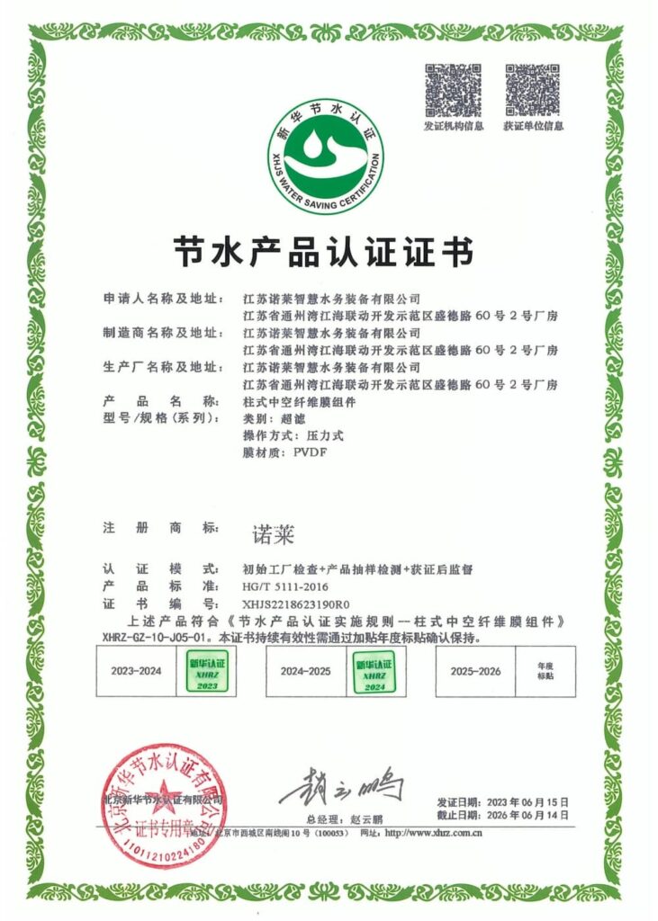 20260409 104858 WH 1000x1400px 1