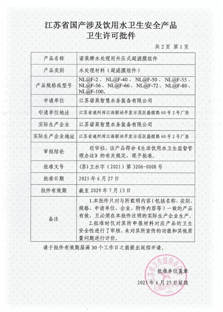 20260409 104901 WH 1000x1400px 1