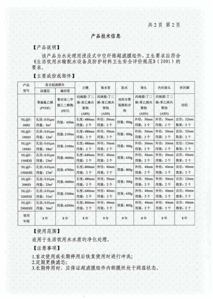 20260409 104919 WH 1000x1400px 1